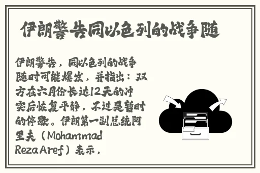 男人插曲视频大全