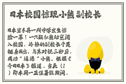 两人添bj40分钟