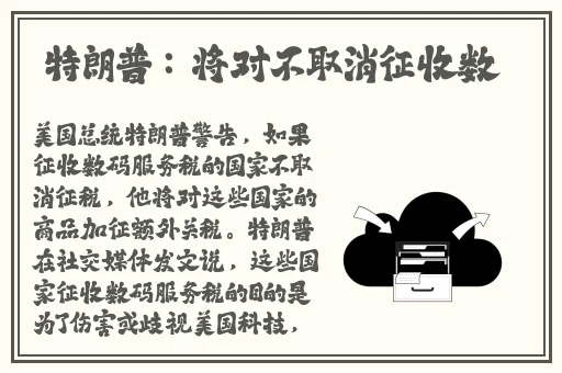 欧美复古毛茸茸性爱